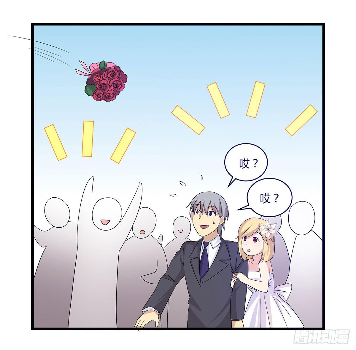 婚礼！-第107话