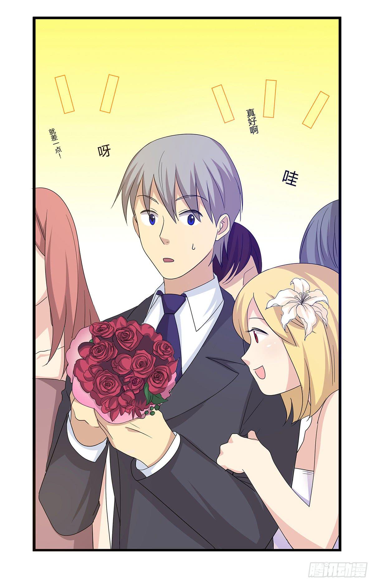 婚礼！-第107话