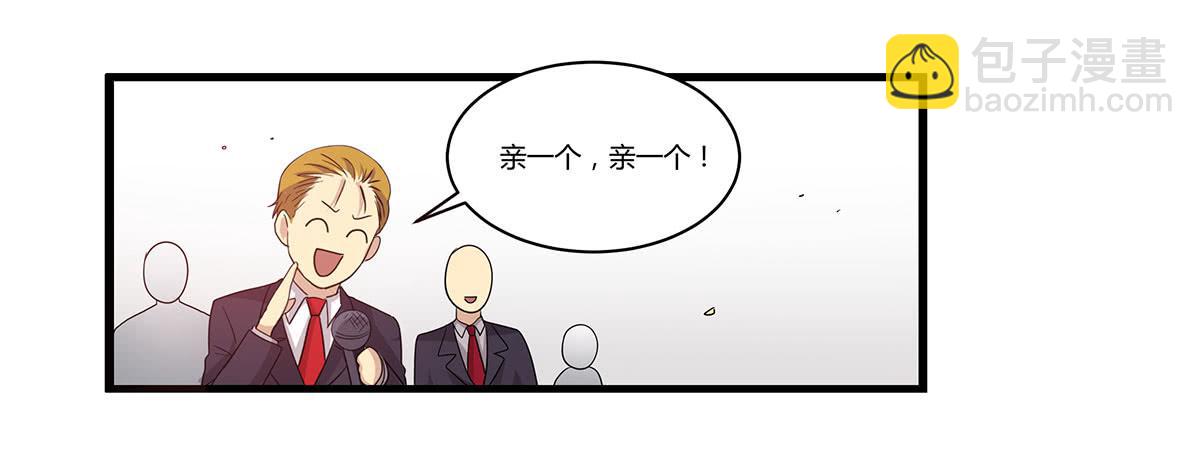 婚礼！-第107话