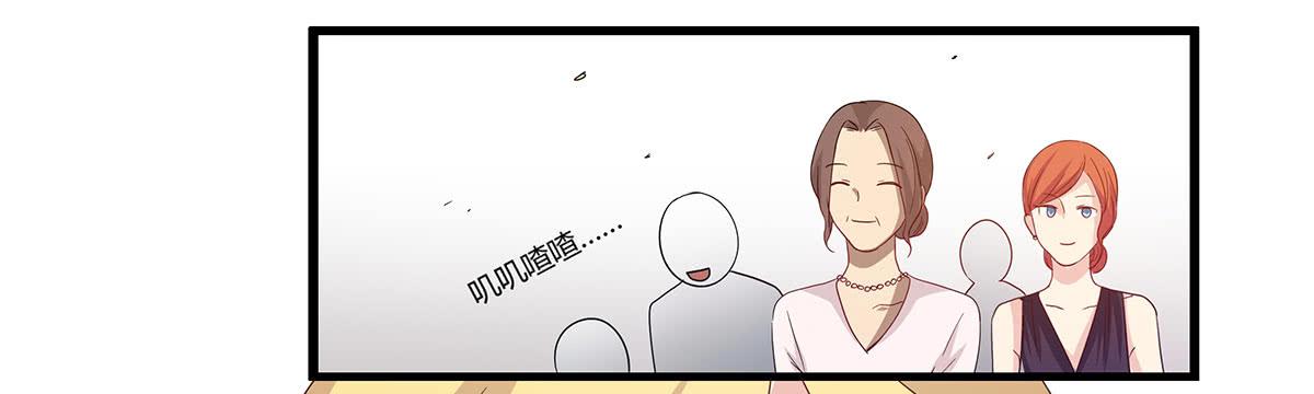 婚礼！-第107话