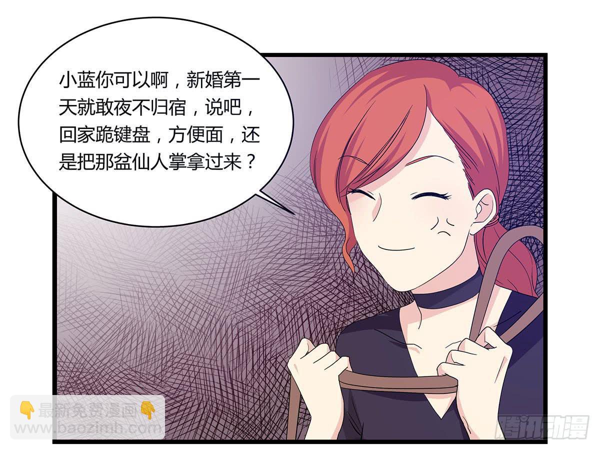 夏日的失踪(1/2)-第109话