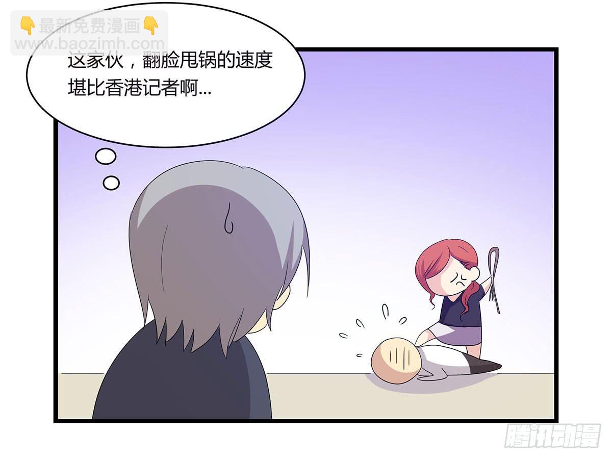 夏日的失踪(1/2)-第109话