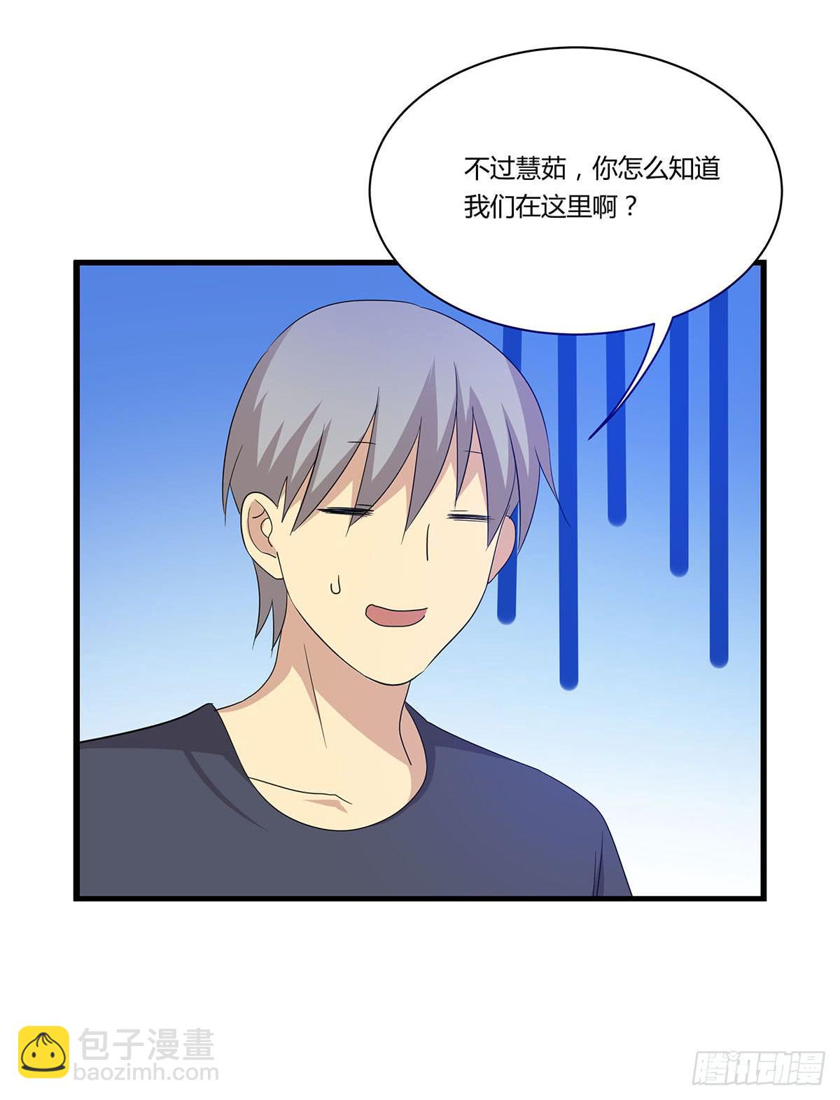 夏日的失踪(1/2)-第109话