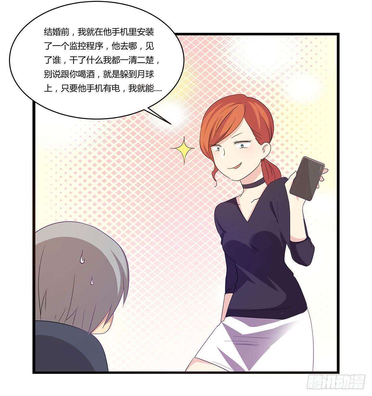 夏日的失踪(1/2)-第109话