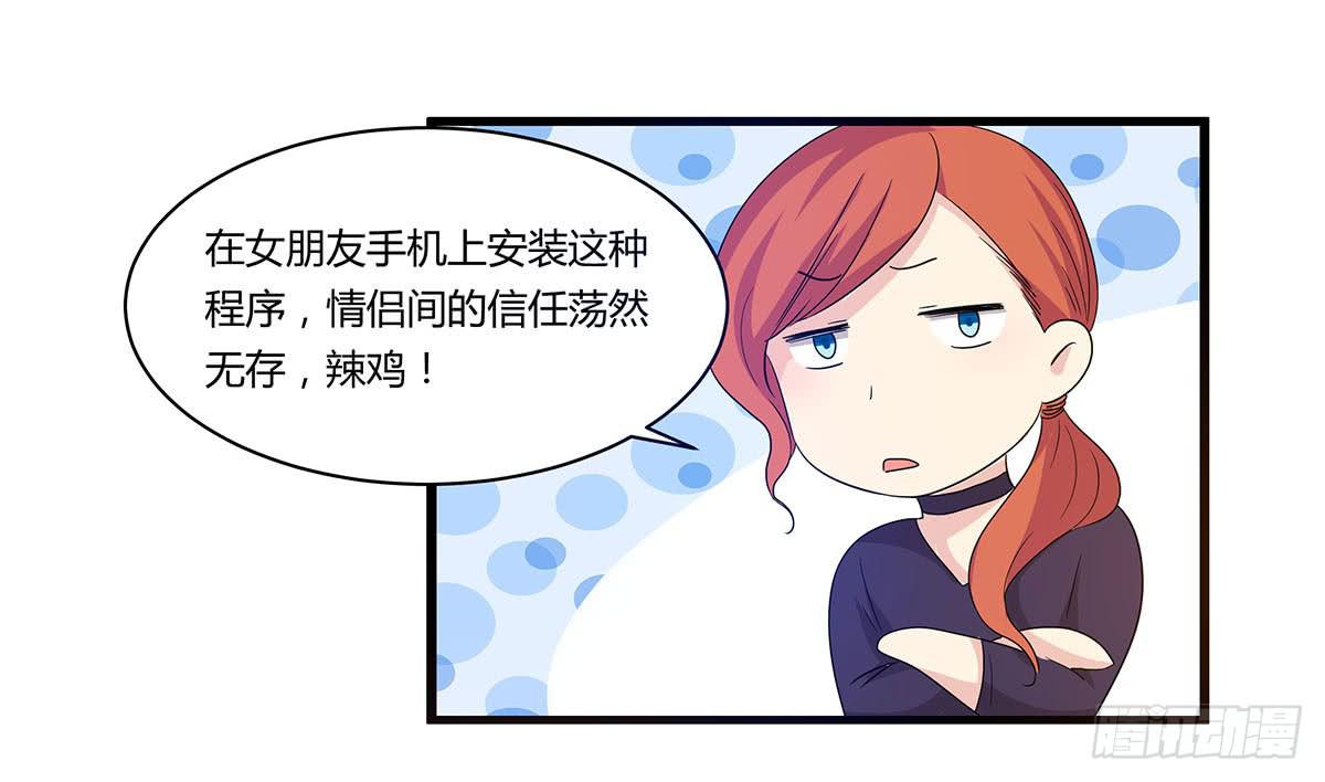夏日的失踪(1/2)-第109话