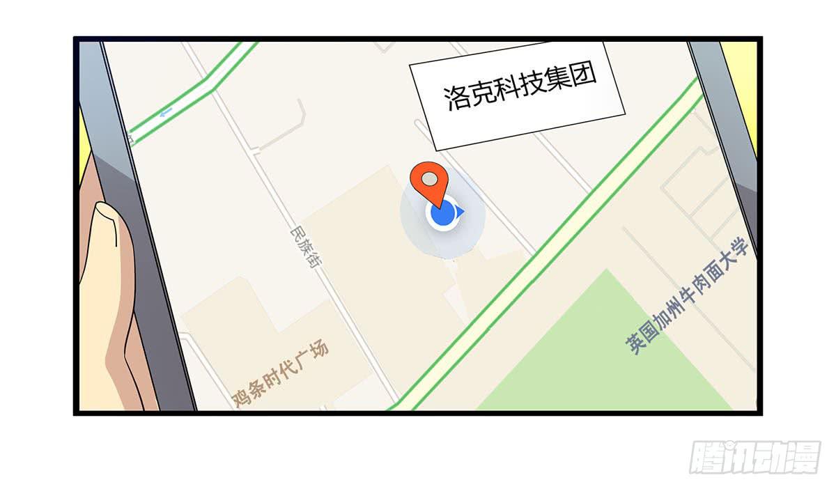 夏日的失踪(1/2)-第109话