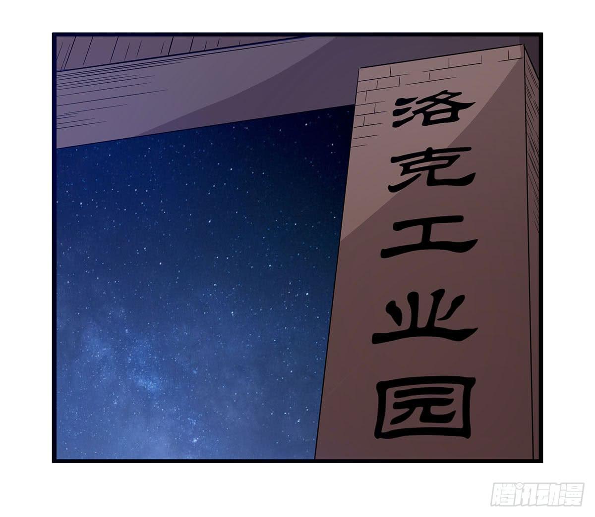 夏日的失踪(1/2)-第109话