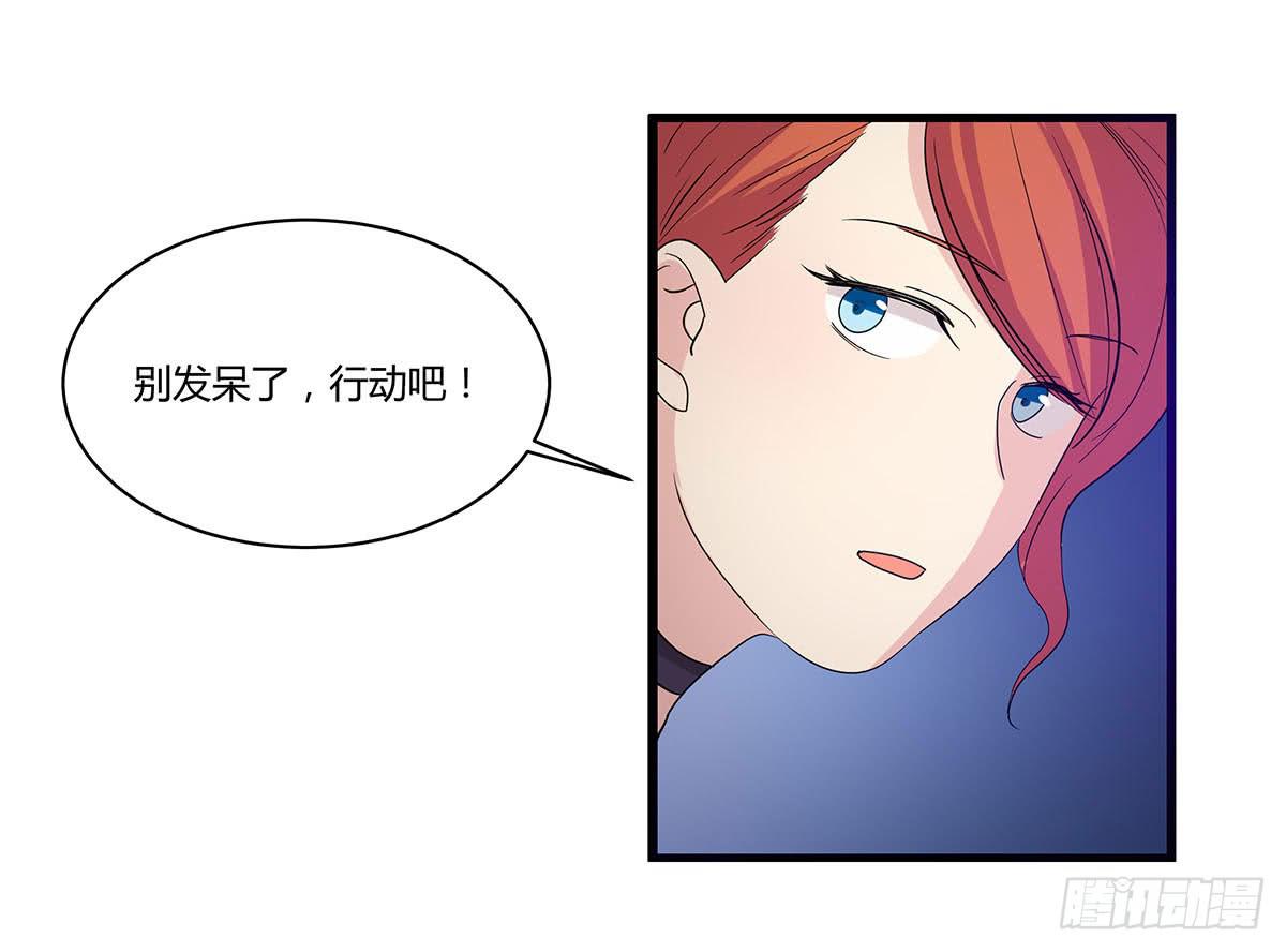 夏日的失踪(1/2)-第109话
