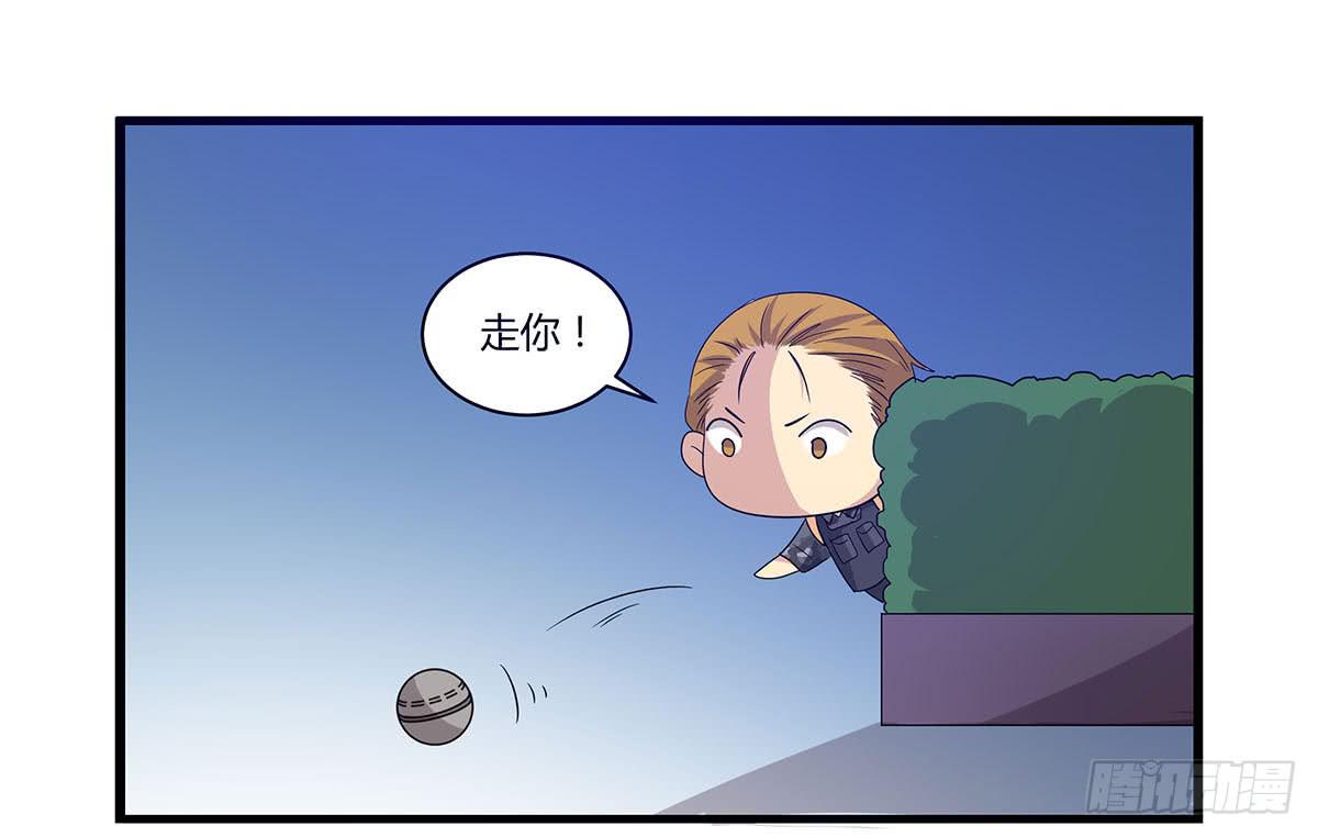 夏日的失踪(1/2)-第109话