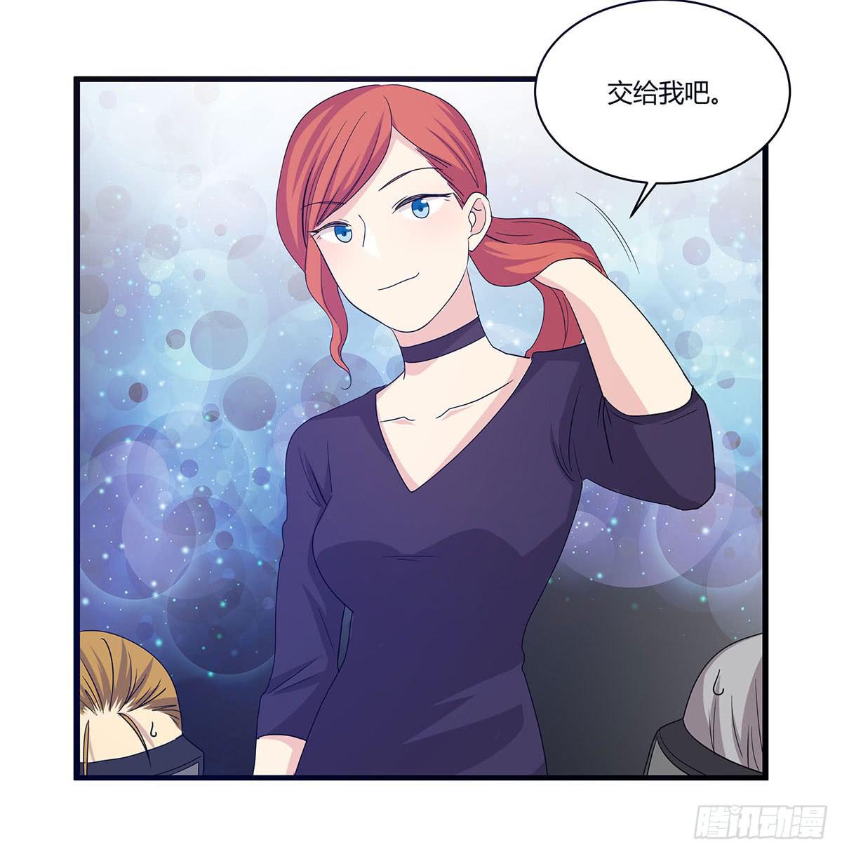 夏日的失踪(1/2)-第109话