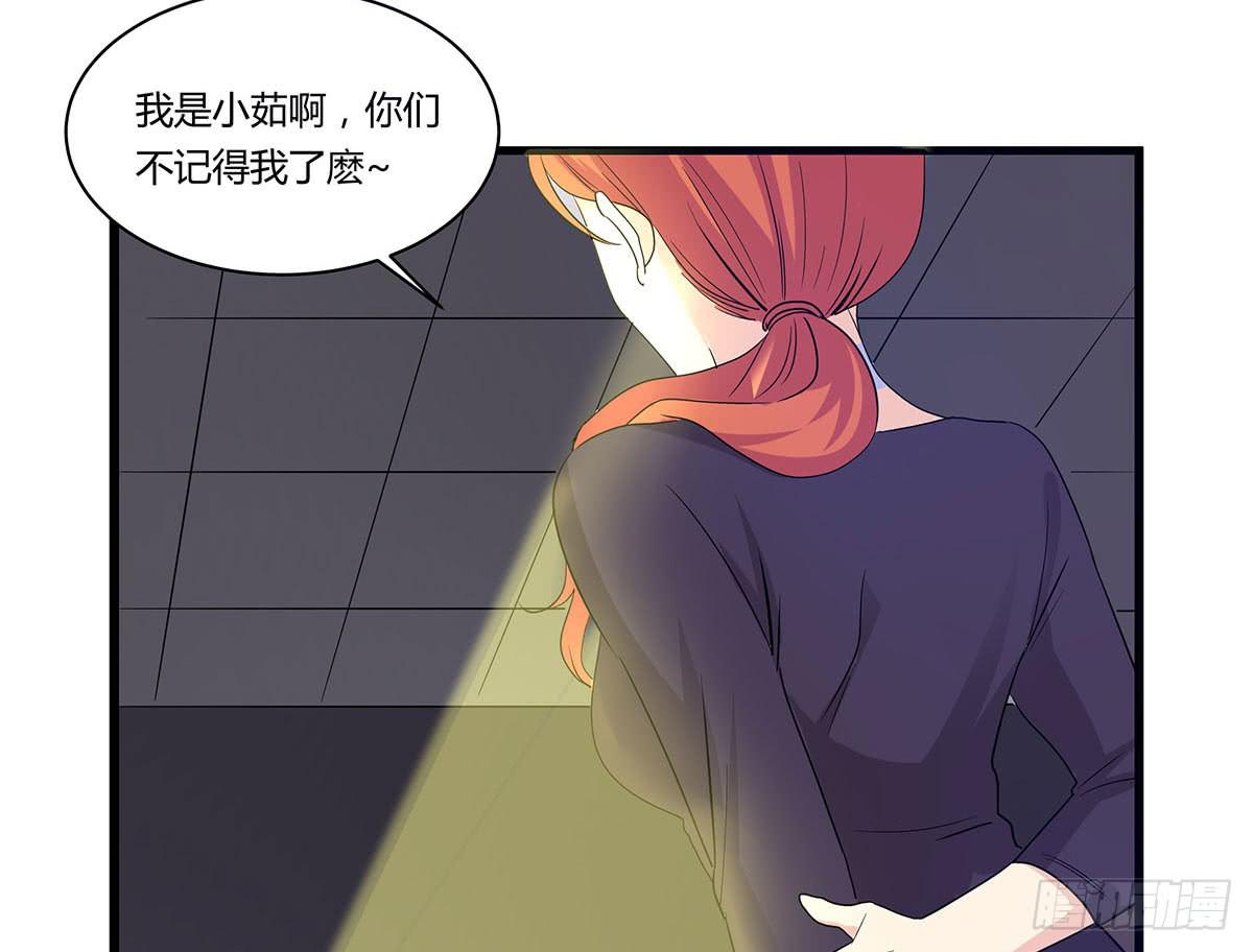 夏日的失踪(1/2)-第109话