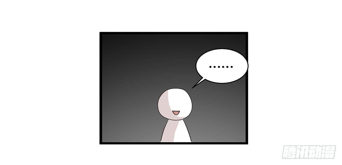 夏日的失踪(1/2)-第109话