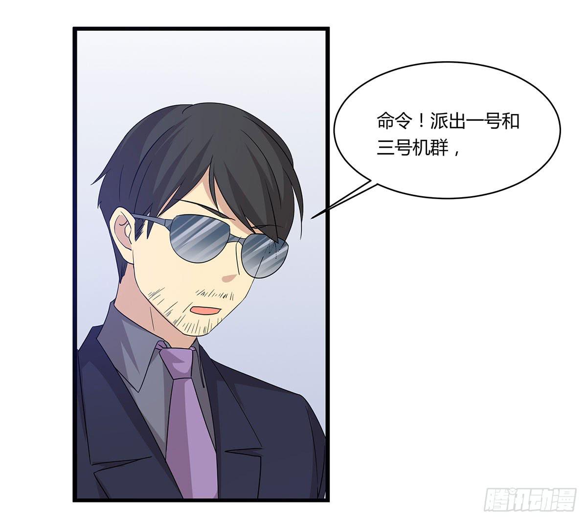 夏日危险了！-第111话