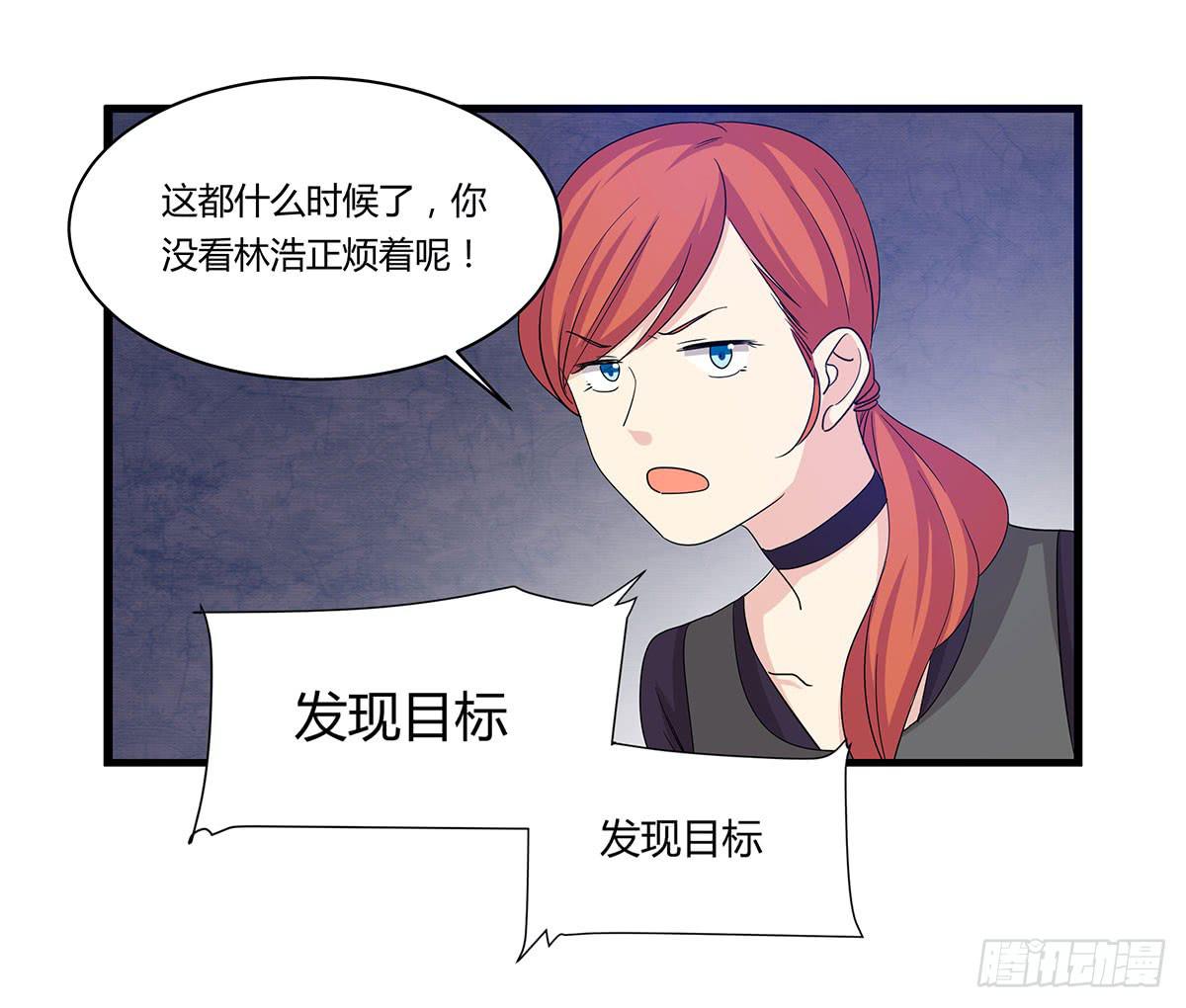 夏日危险了！-第111话