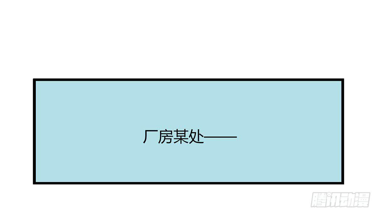 夏日危险了！-第111话