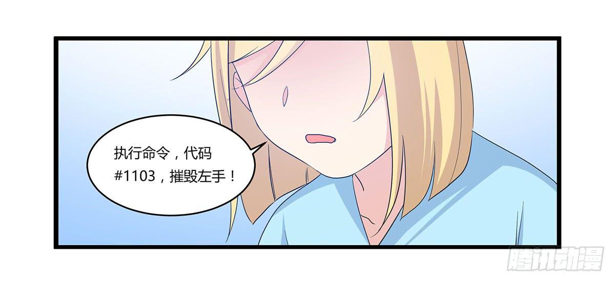 大逃亡(1/2)-第113话