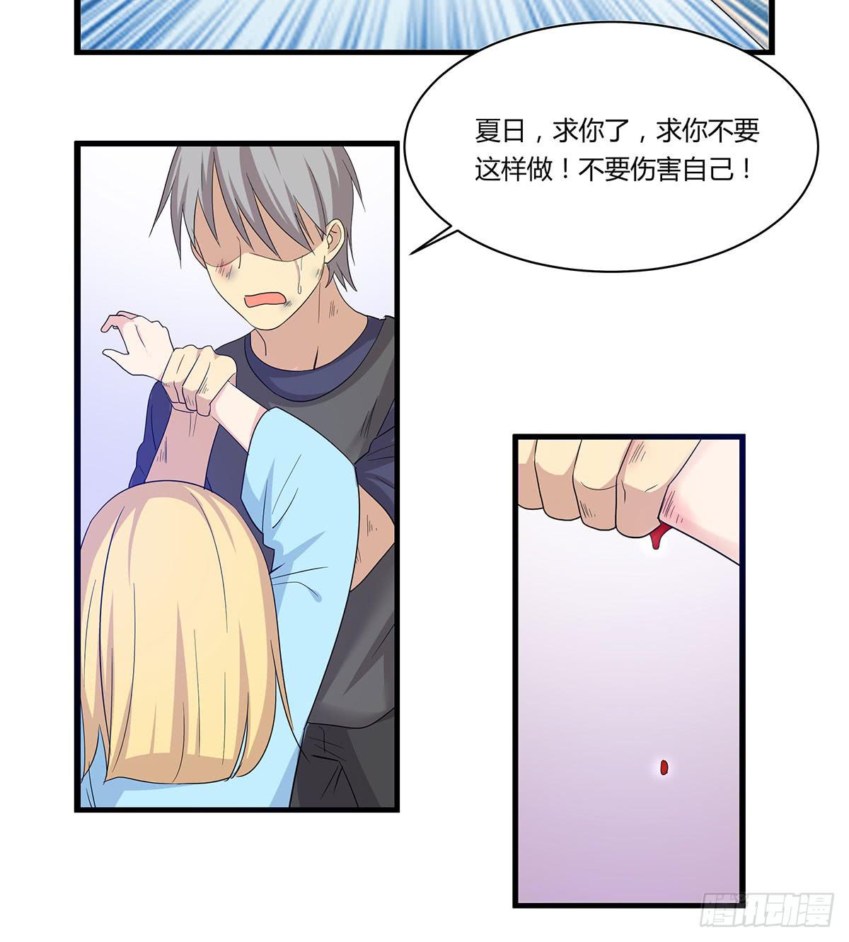 大逃亡(1/2)-第113话