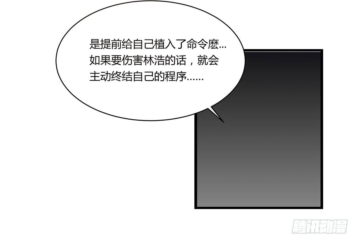 大逃亡(1/2)-第113话