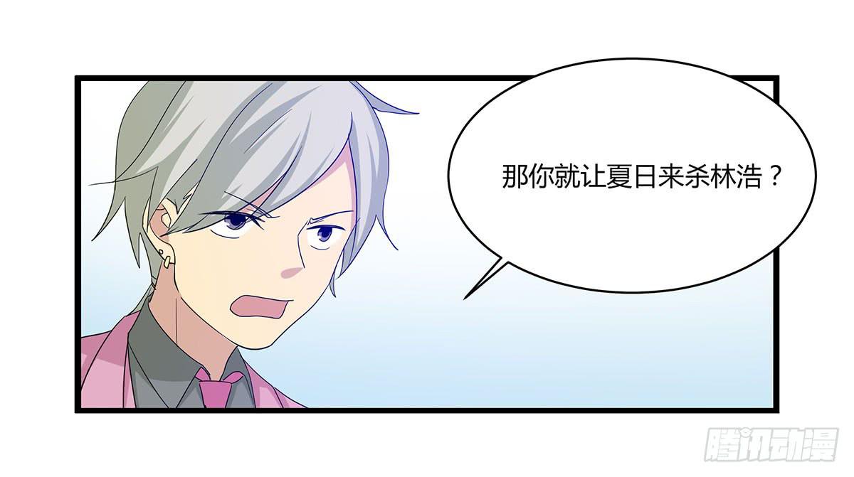 大逃亡(1/2)-第113话