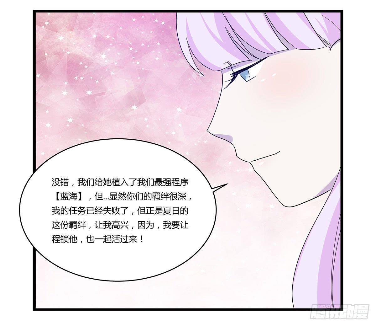 大逃亡(1/2)-第113话