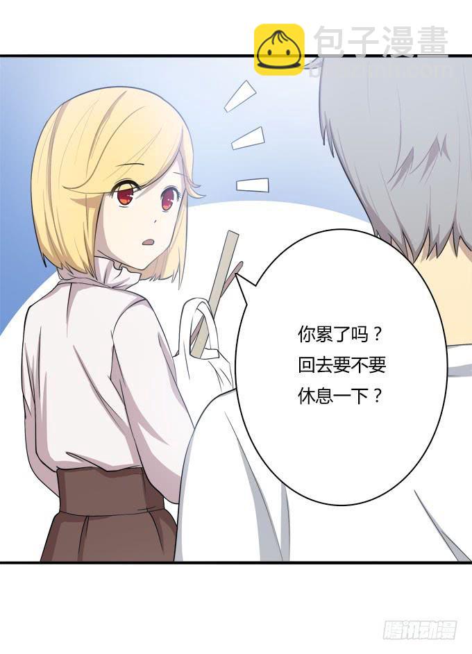 意外的吻和意外的回答-第19话