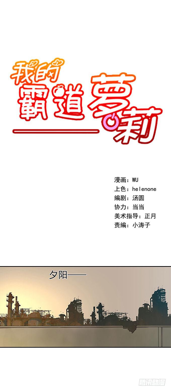 第三话-第3话