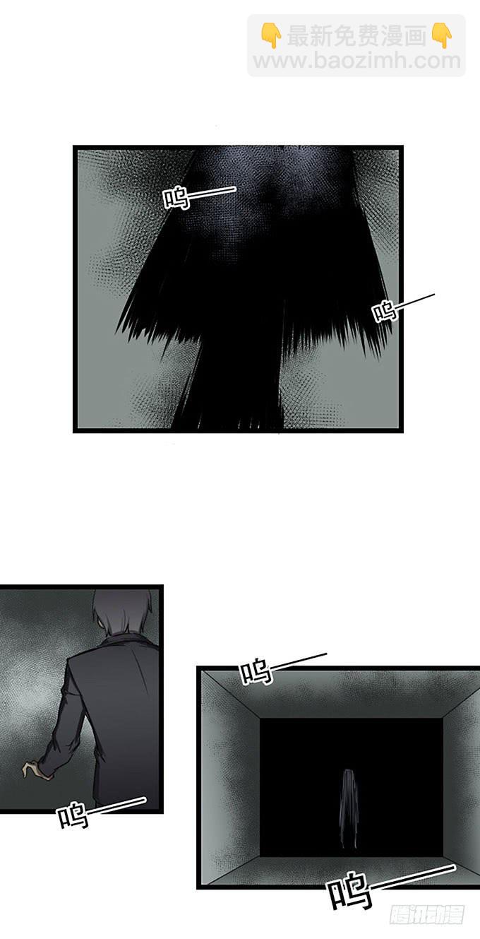 第三话-第3话