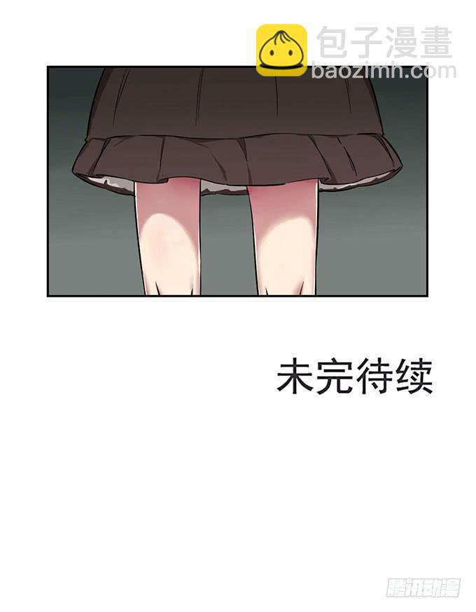 第三话-第3话