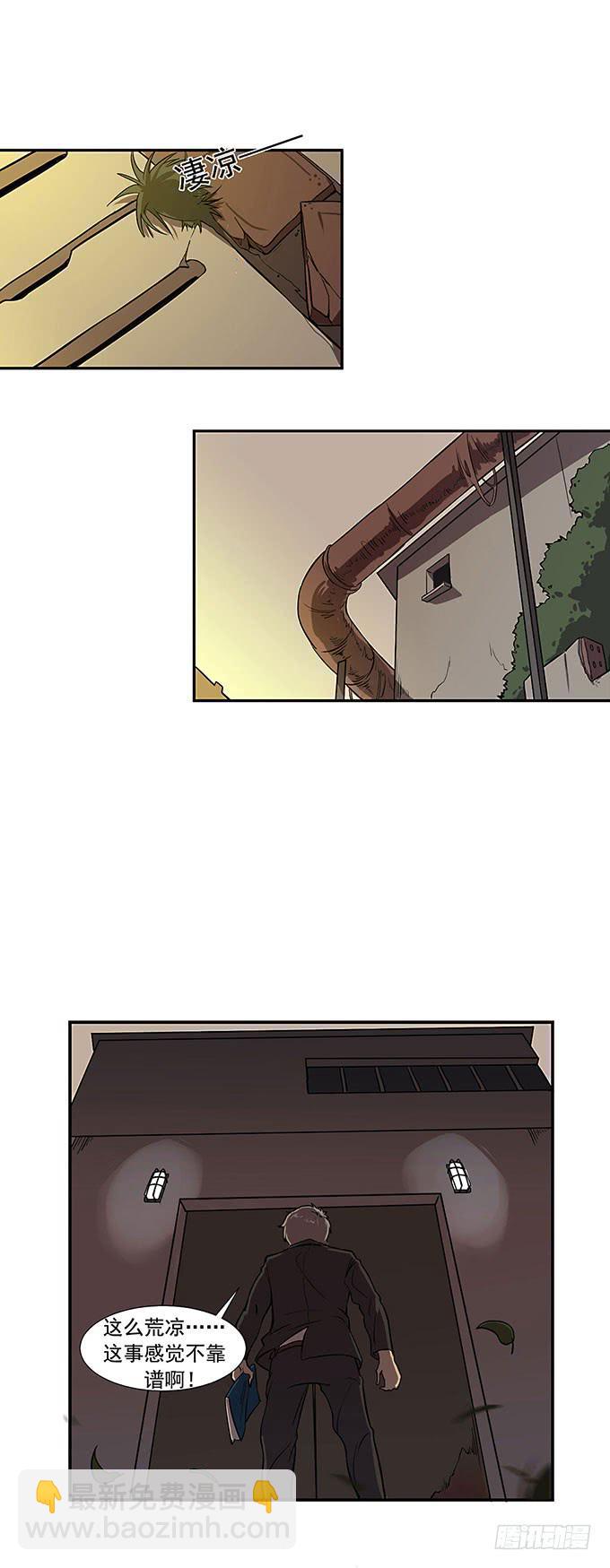 第三话-第3话
