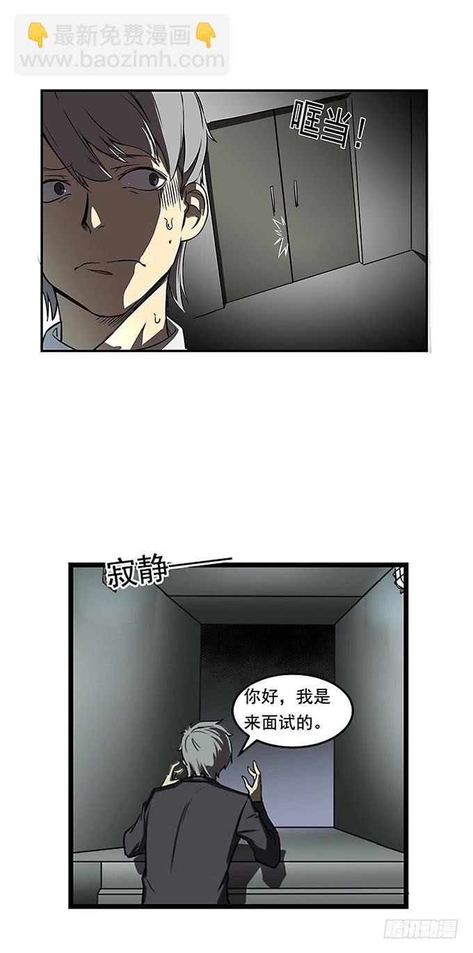 第三话-第3话
