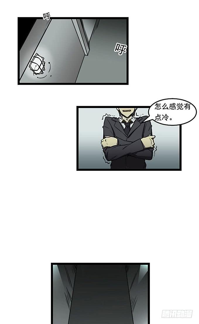 第三话-第3话