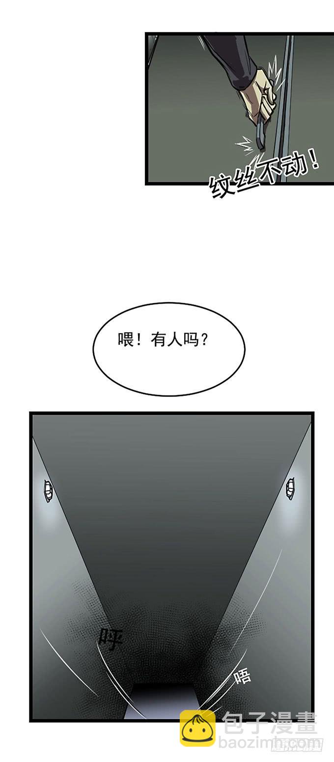 第三话-第3话