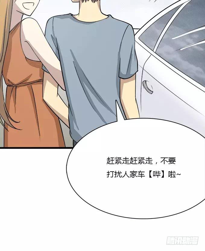 妹子凶猛-第23话