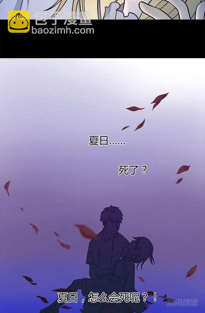 亲吻等于触电-第29话