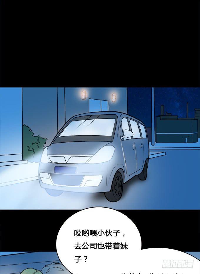 夏日的秘密-第31话