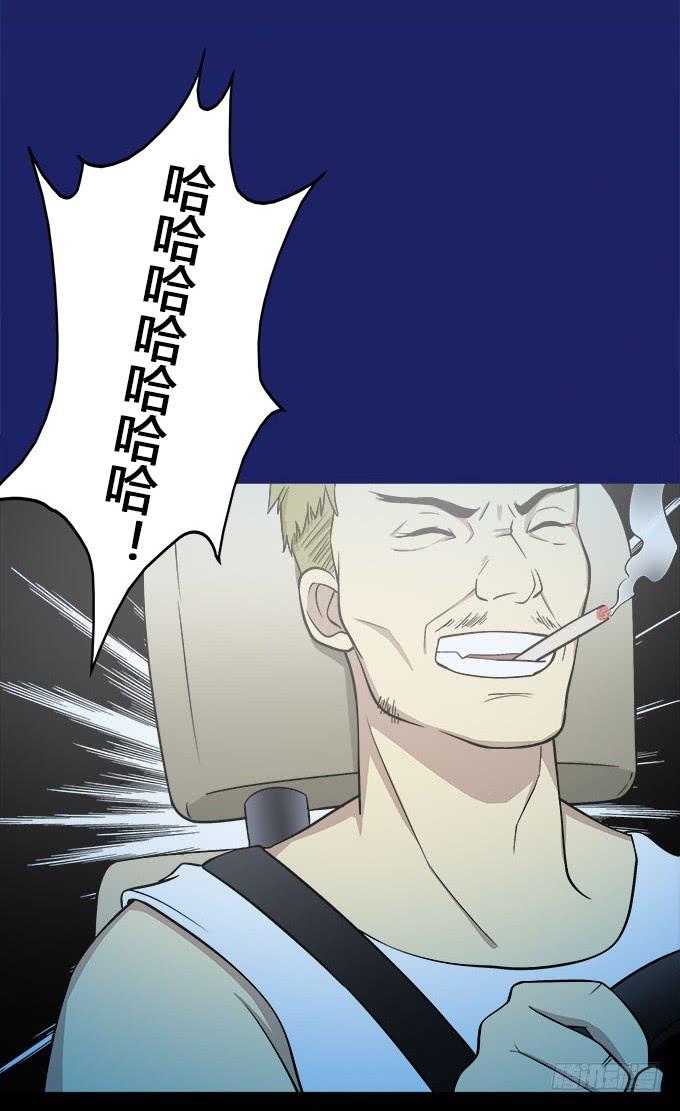 夏日的秘密-第31话