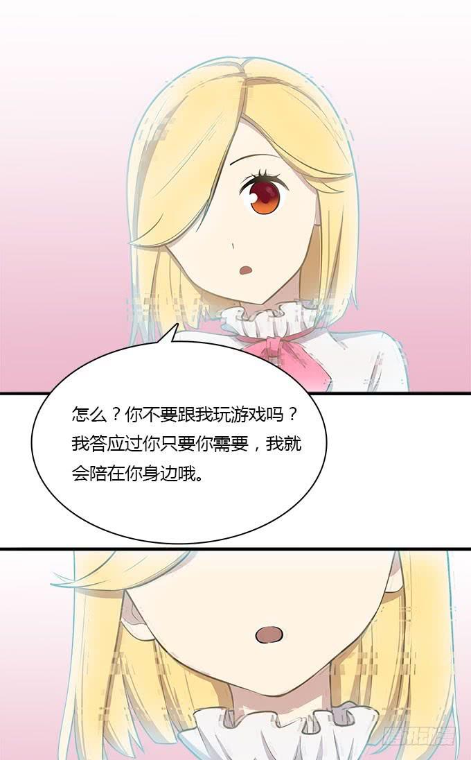 被遗忘的-第33话
