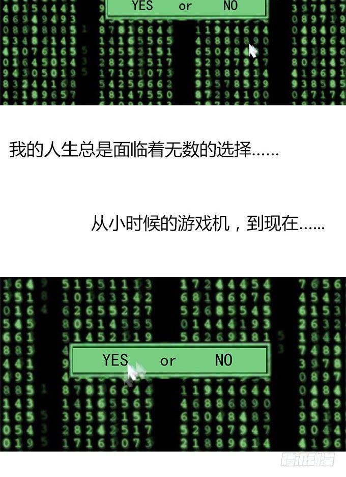 被遗忘的-第33话