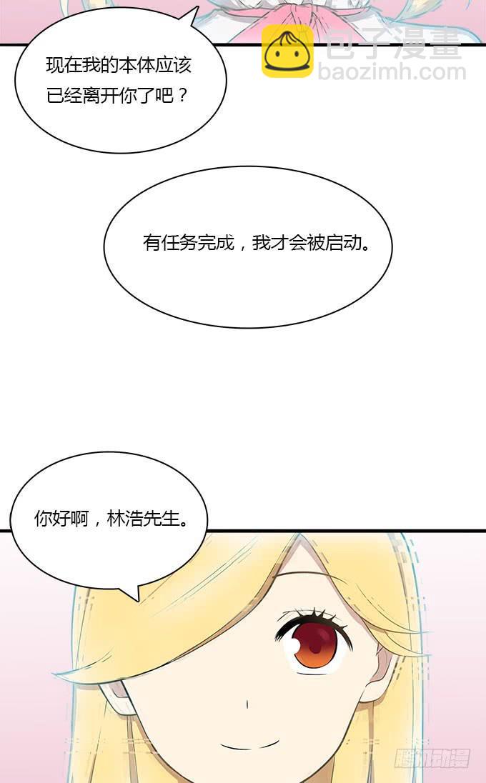 被遗忘的-第33话