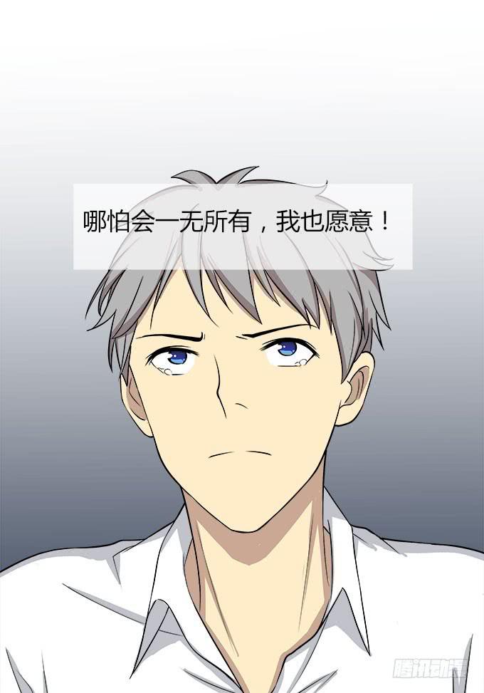 被遗忘的-第33话