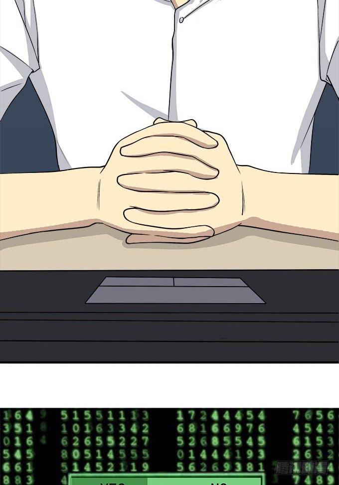 被遗忘的-第33话
