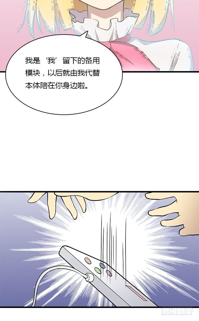 被遗忘的-第33话