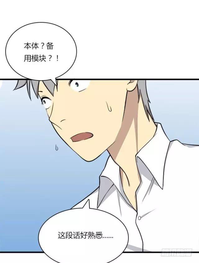 被遗忘的-第33话