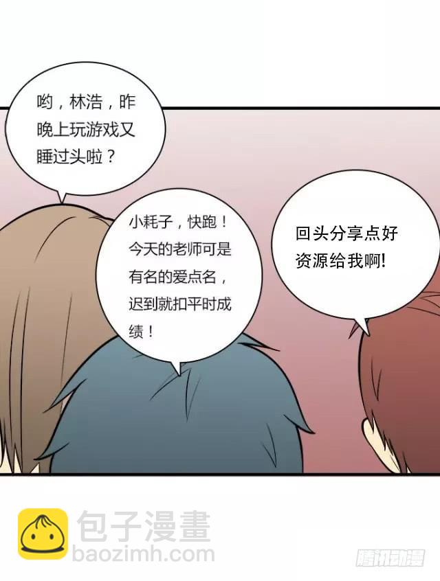 被遗忘的-第33话