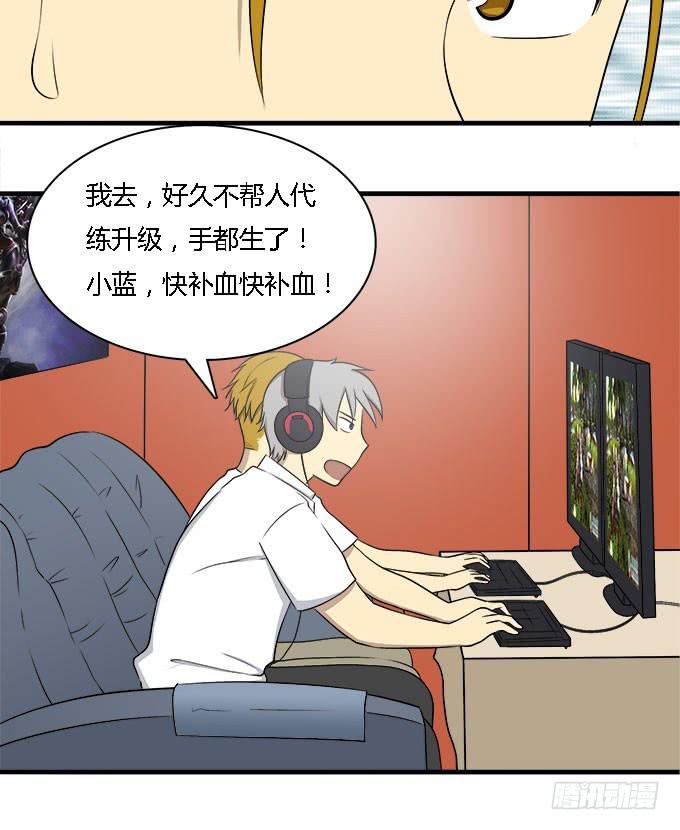 重操旧业-第37话