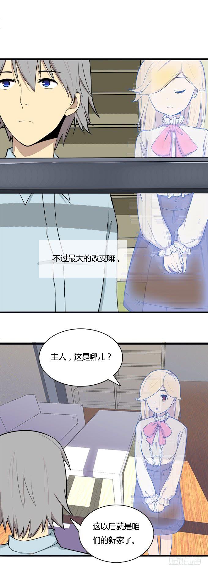 犹如偷来的甜蜜时光-第39话