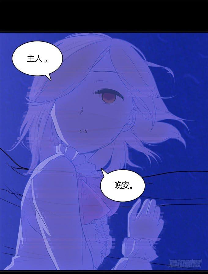 犹如偷来的甜蜜时光-第39话