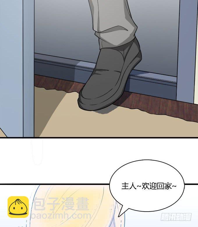 犹如偷来的甜蜜时光-第39话