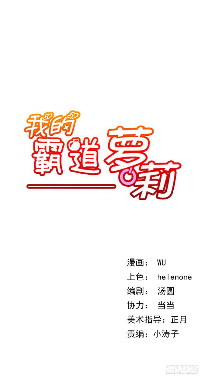 第五话-第5话