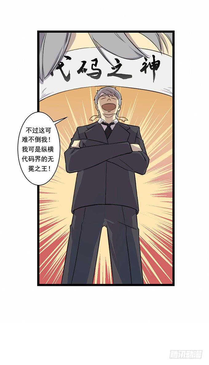 第五话-第5话